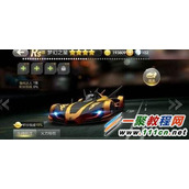 天天飞车星梦和梦幻之星属性技能解析