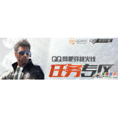 穿越火线一月十号到十一号QQ网吧活动奖励