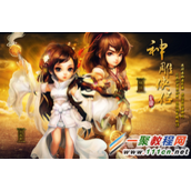 神雕侠侣小笼包流氓乱入者通关方法