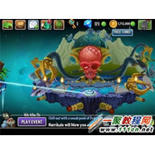 植物大战僵尸2一月八号彩陶盛宴攻略一览