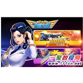 全民飞机大战三种模式最强宠物一览