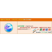 qq飞车新年许愿球怎么获得 新年许愿球有奖励介绍