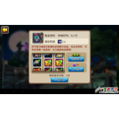 我叫MT2变异鱼与鼓舞获得方法及作用