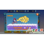 天天跑酷超级单车上架时间及价格一览