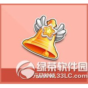 qq飞车元旦铃铛怎么样 qq飞车元旦铃铛奖励介绍