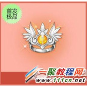 qq飞车太阳之翼戒指怎么获得 qq飞车太阳之翼戒指图片