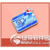 qq飞车百事可乐卡多少钱 qq飞车百事可乐卡奖励介绍