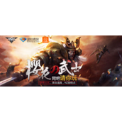 逆战樱花武士网吧请你玩活动 千家网吧免费畅玩
