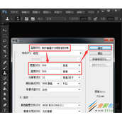 PS重叠文字效果制作方法