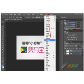 PS后退操作介绍