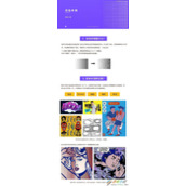 Photoshop彩色半调使用方法介绍