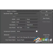 ps制作360度全景图教程