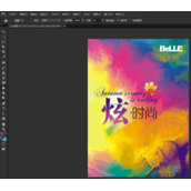 Photoshop颜色叠加使用教程