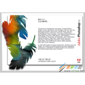 hotoshop8.0和Photoshopcs5对比测评