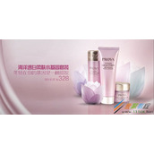 Photoshop处理化妆品广告教程