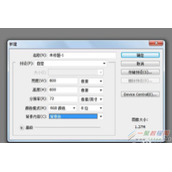 ps渐变水晶壁纸制作
