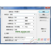 photoshop菜单栏有什么作用  photoshop菜单栏介绍