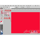 photoshop怎么使用画笔工具