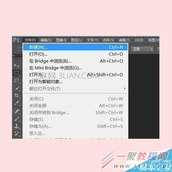 ps怎么制作文字倒影效果