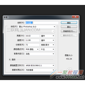 ps文字投影效果制作