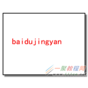 PS如何创建变形文字  ps给文字变形的方法