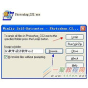 photoshop cs2如何安装和激活