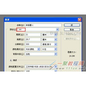 ps怎么设计封面