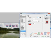 ps文字描边的颜色怎么改变