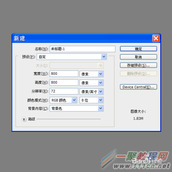ps怎么制作玉镯  ps制作玉镯方法