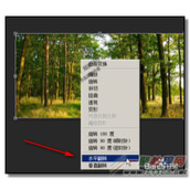 PS平面图怎么制作成立体空间感效果