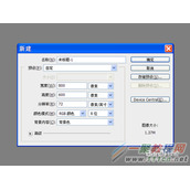ps绘制玫瑰花教程