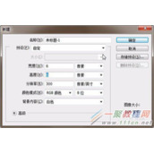 ps怎么绘制UI图标