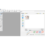照片里的法令纹去除方法