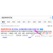 美图秀秀背景怎么虚化