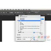 PS制作艺术签名