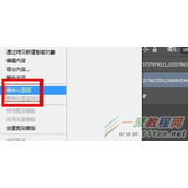 ps合成的图片如何做到无缝拼接且渐变过渡