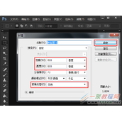 ps如何制作卡通小熊