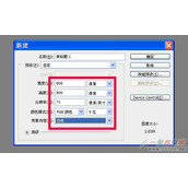 水晶效果的背景如何用PS来制作