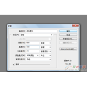 实例:ps制作文字逐一出现的打字机动画效果
