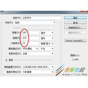 PS怎么制作立体开关 PS制作漂亮清新的立体感开关教程