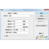 PS怎么制作心电图效果的动图 PS制作心电图动图教程