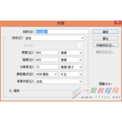 PS如何绘制巴林国旗 PS绘制巴林国旗教程