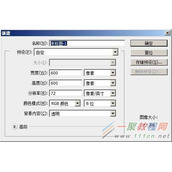 PS怎么制作手动报警器按钮 PS制作手动报警器按钮教程