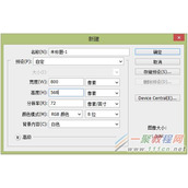 PS怎么制作商品广告 PS简单制作眼镜广告教程