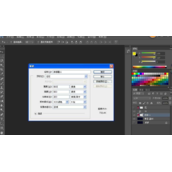 PS怎么制作不断变色的文字动画效果
