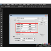 PS怎么制作一个单扁平的圆形头像