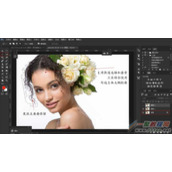 PS如橡皮檫怎么抠出头发丝 PS利用橡皮檫抠头发教程