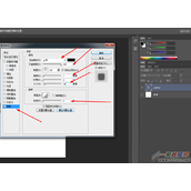 PS如何设计皮革效果的艺术字 PS设计皮革效果艺术字