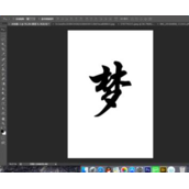 PS怎么设计个性的分割艺术字体 PS设计分割艺术字