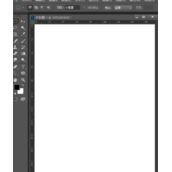 PS怎么设计文字的上角标和下角标的效果